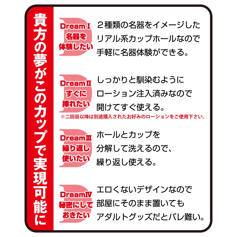 [澳洲首发][限量发售售完即止]对子哈特D-cup手动飞机杯 手动飞机杯 对子哈特