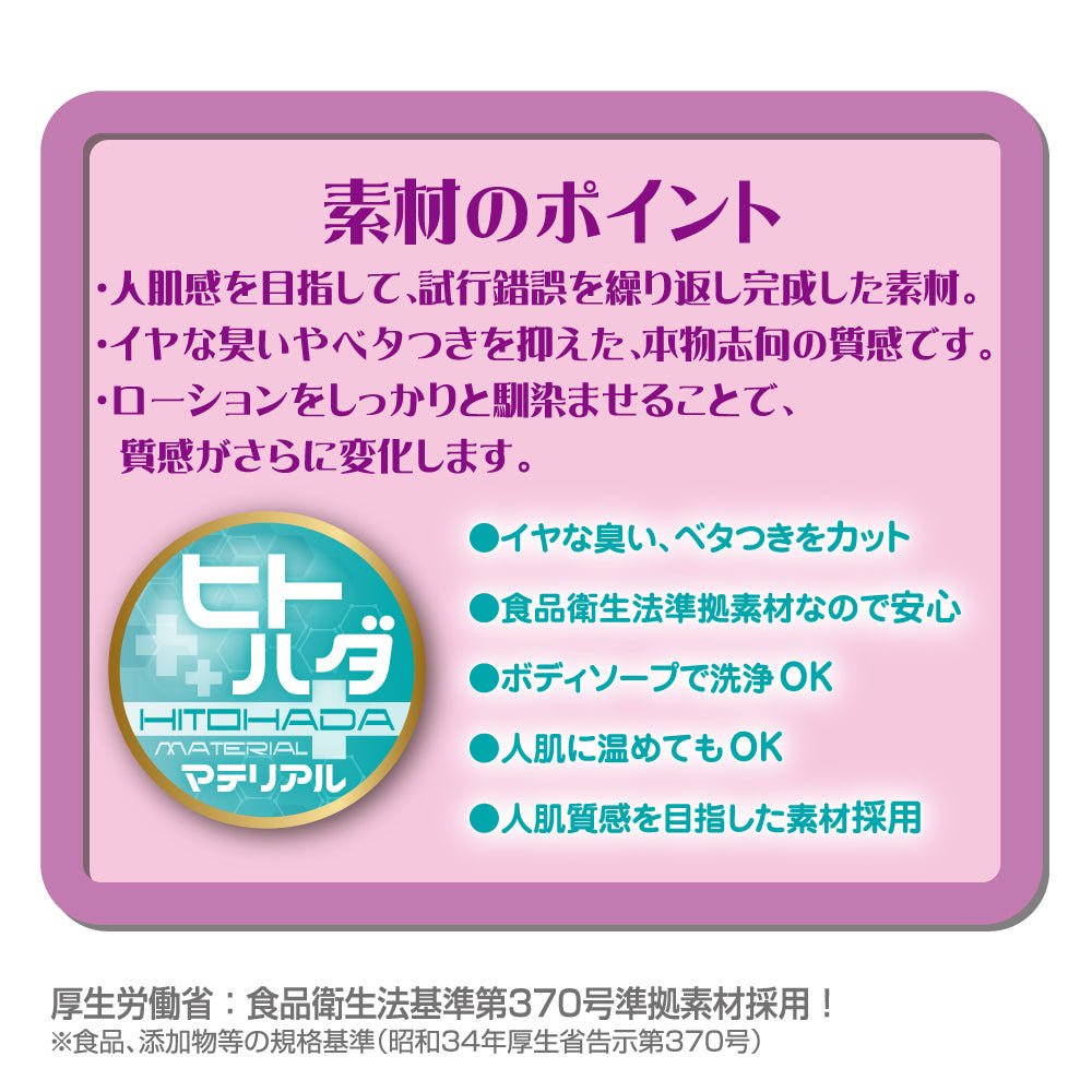 [澳洲首发][限量版售完即止]对子哈特女仆的H惩罚 手动飞机杯 对子哈特