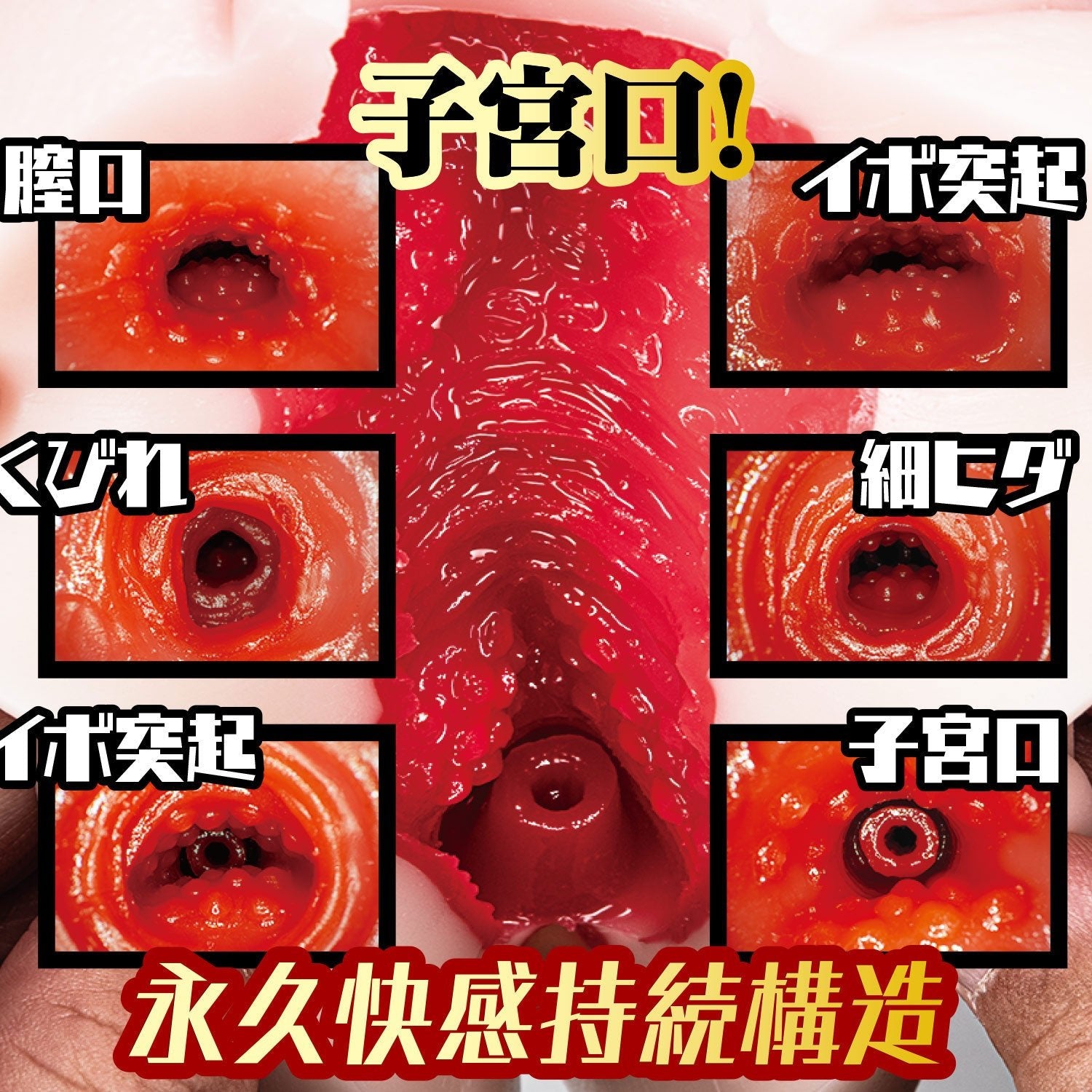 JNPG柔慢二代动漫名器倒模 名器倒模 NPG