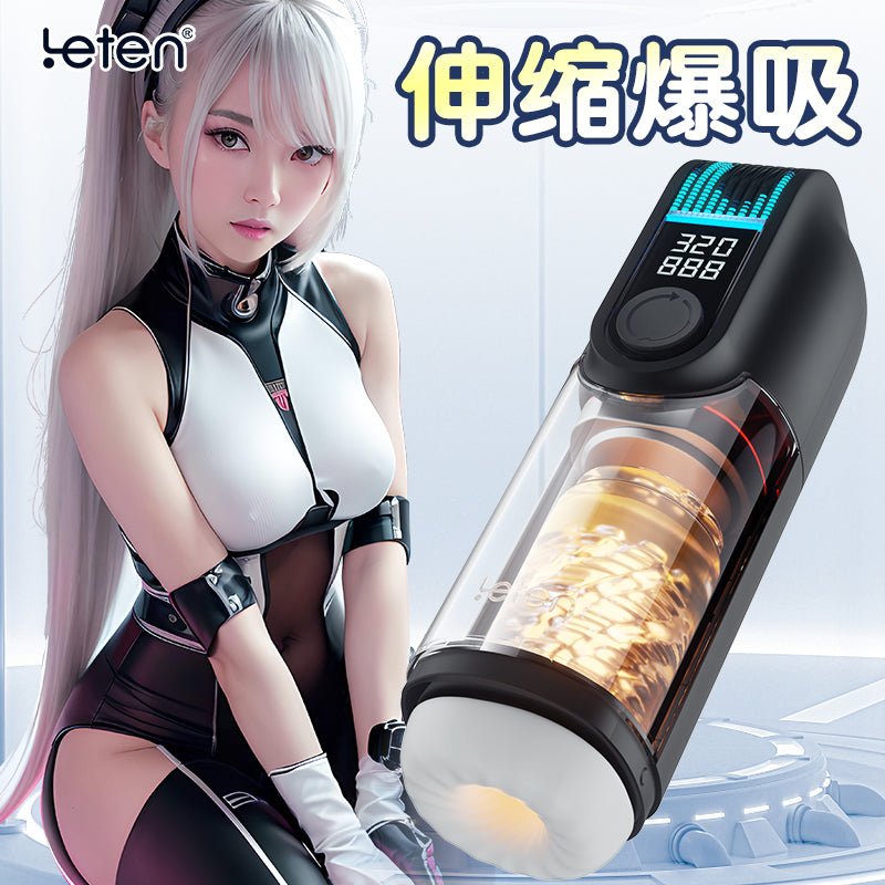雷霆LETEN九浪PRO自动飞机杯 自动飞机杯 LETEN