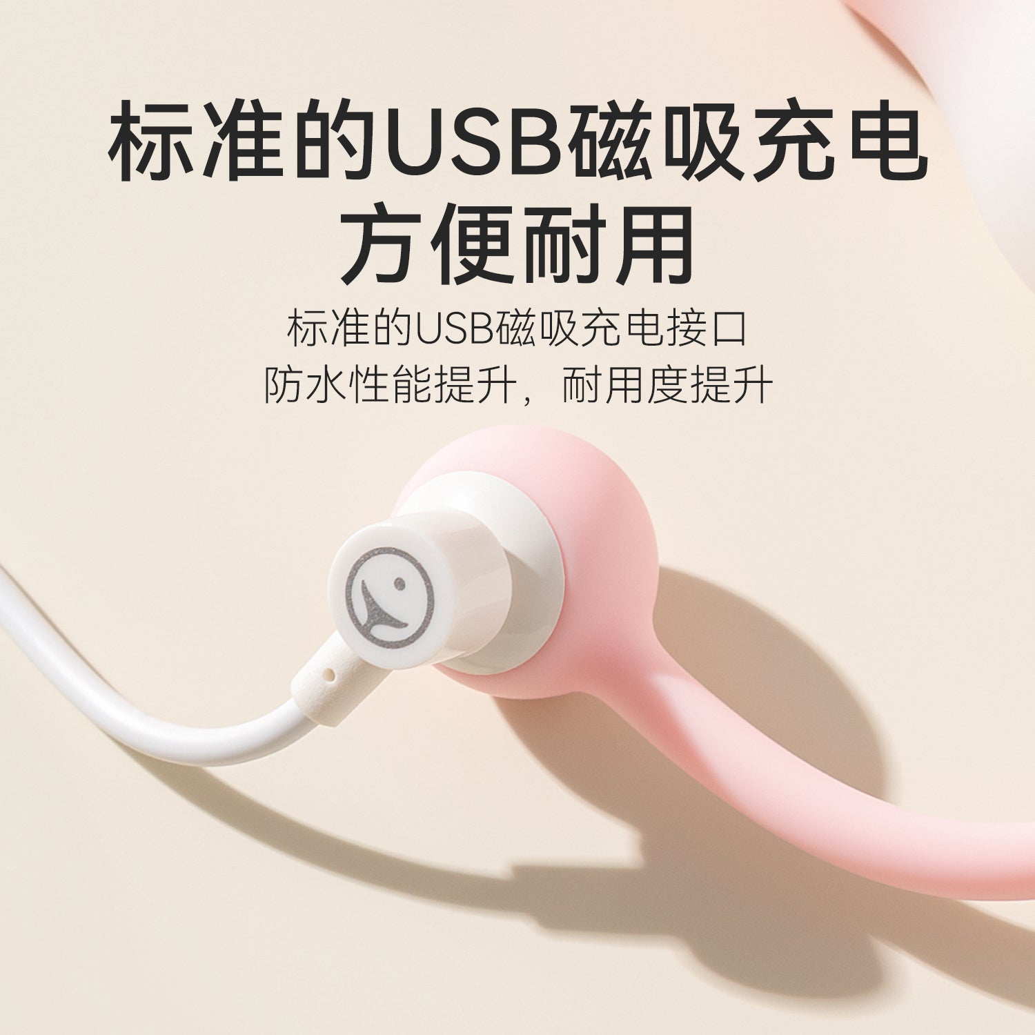 羞羞哒控控震震蛋mini 羞羞哒