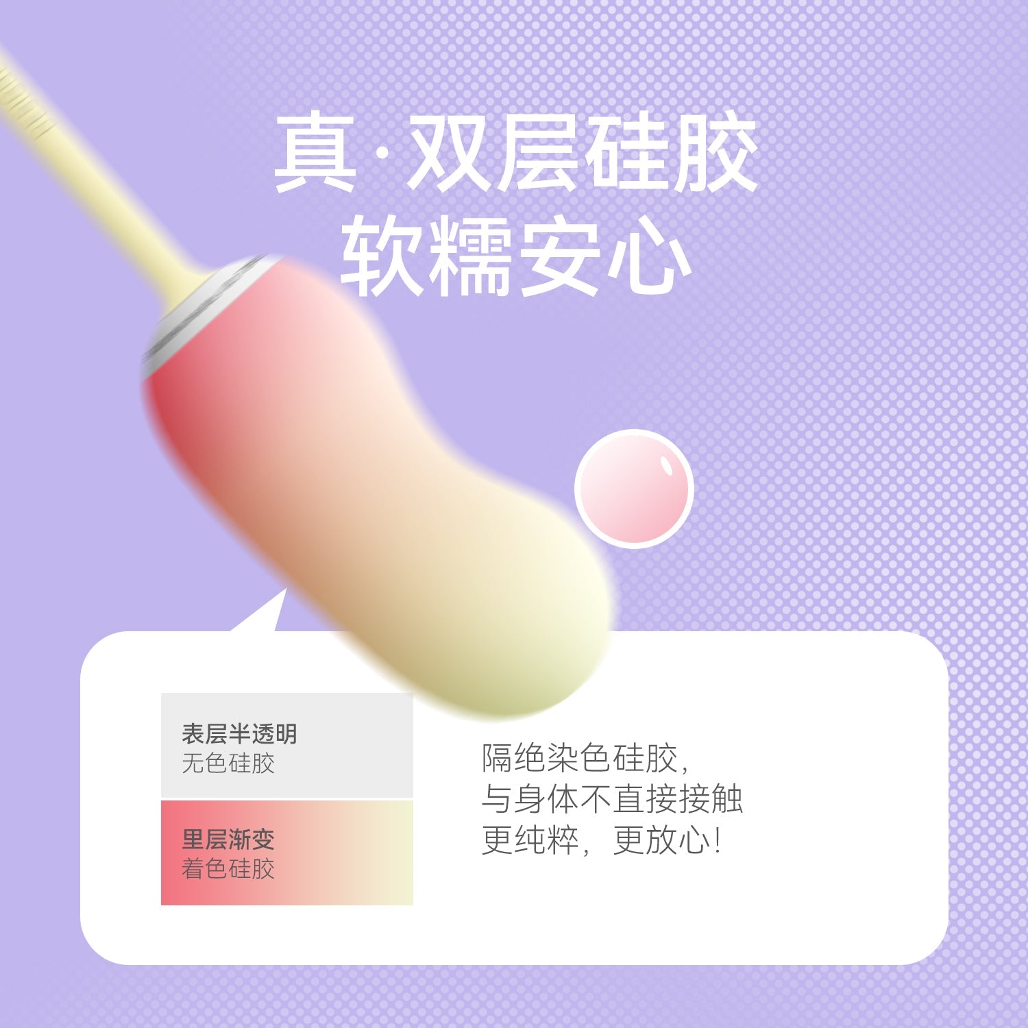 羞羞哒控控震震蛋mini 羞羞哒