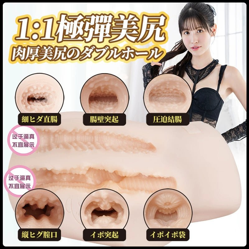NPG极上生腰8代樱空桃 NPG