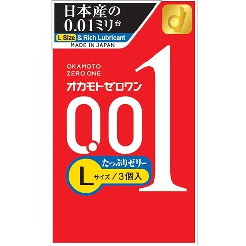 冈本OKAMOTO 001超薄避孕套加大超润滑款-3只装 冈本OKAMOTO