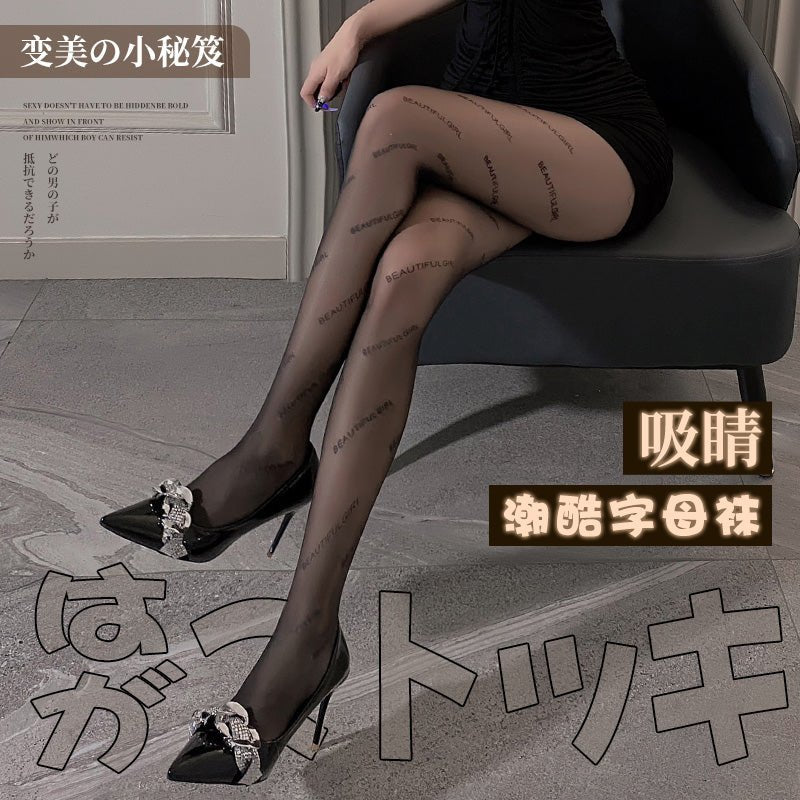 霏慕网红天鹅绒字母连裤袜 情趣丝袜 霏慕