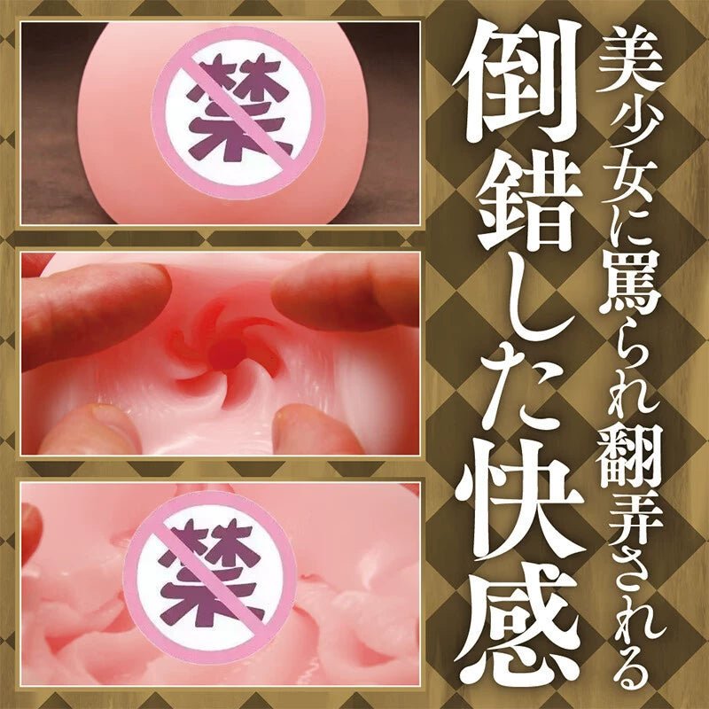 【限量发售】TAMATOYS中出間宫真理亜飞机杯 手动飞机杯 TAMATOYS