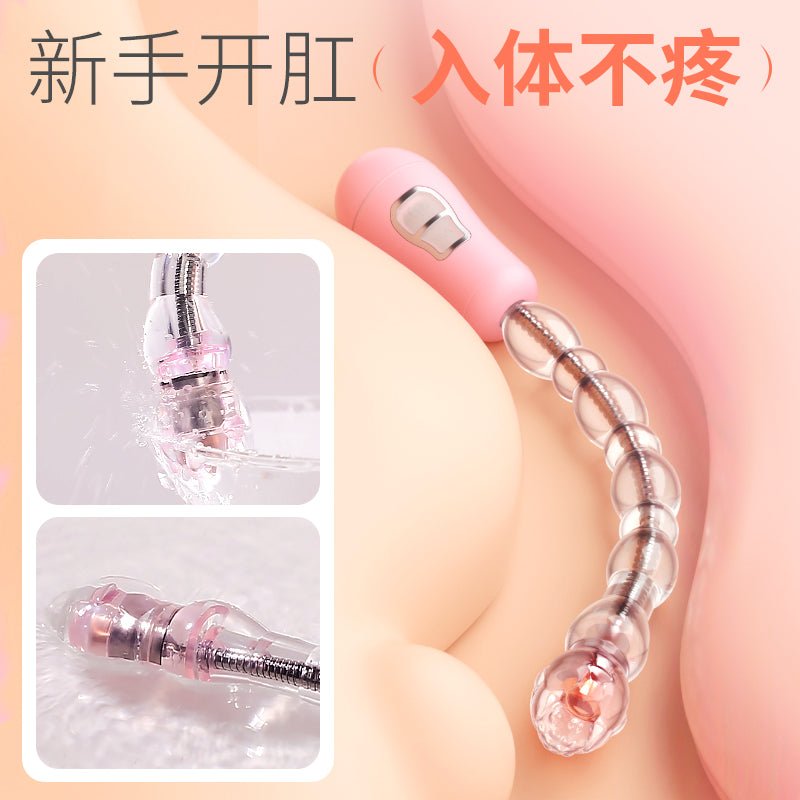 谜姬变形爆珠 拉珠 谜姬