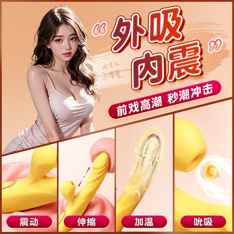 MIZZZEE谜姬LOVE欢愉震动棒  谜姬   