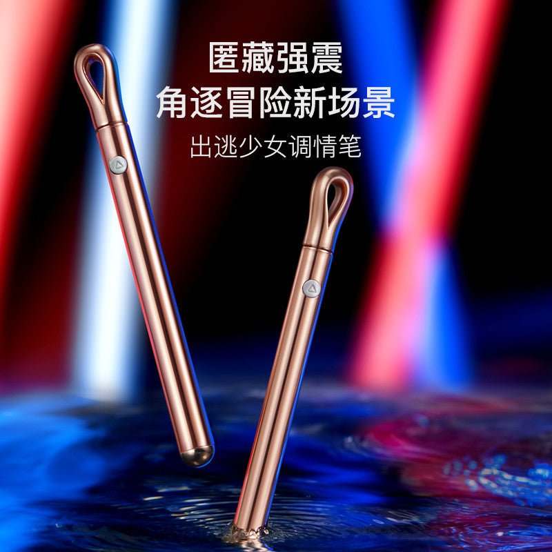 网易春风出逃少女阴蒂按摩调情笔  网易春风   